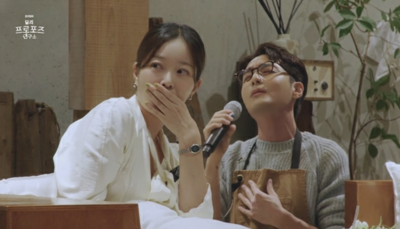 이재명, 김가은에 로이킴 지원 '영화 같은 프러포즈'