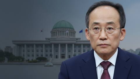 특검, 추경호 30일 소환…'계엄 해제 표결 방해' 혐의